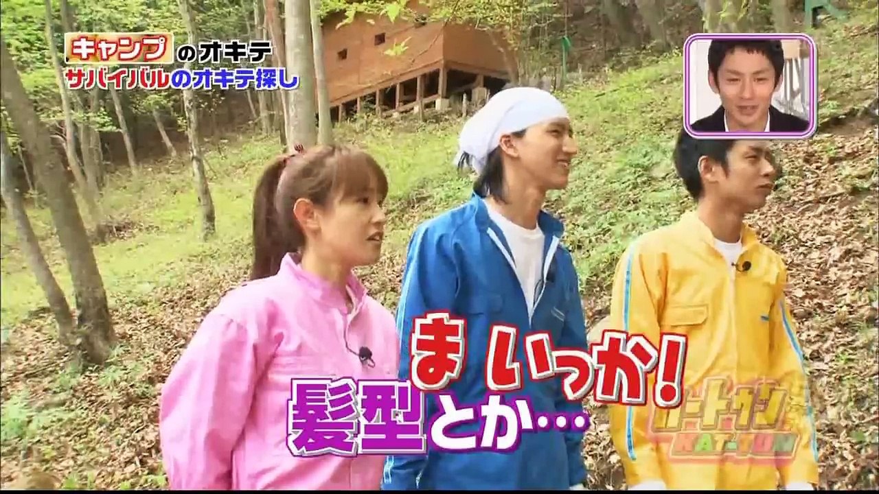 Cartoon KAT TUN 2009.05.20 [ep.110]
