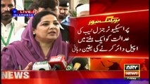 Anusha Rehman comments on Nawaz Sharif's disqualification