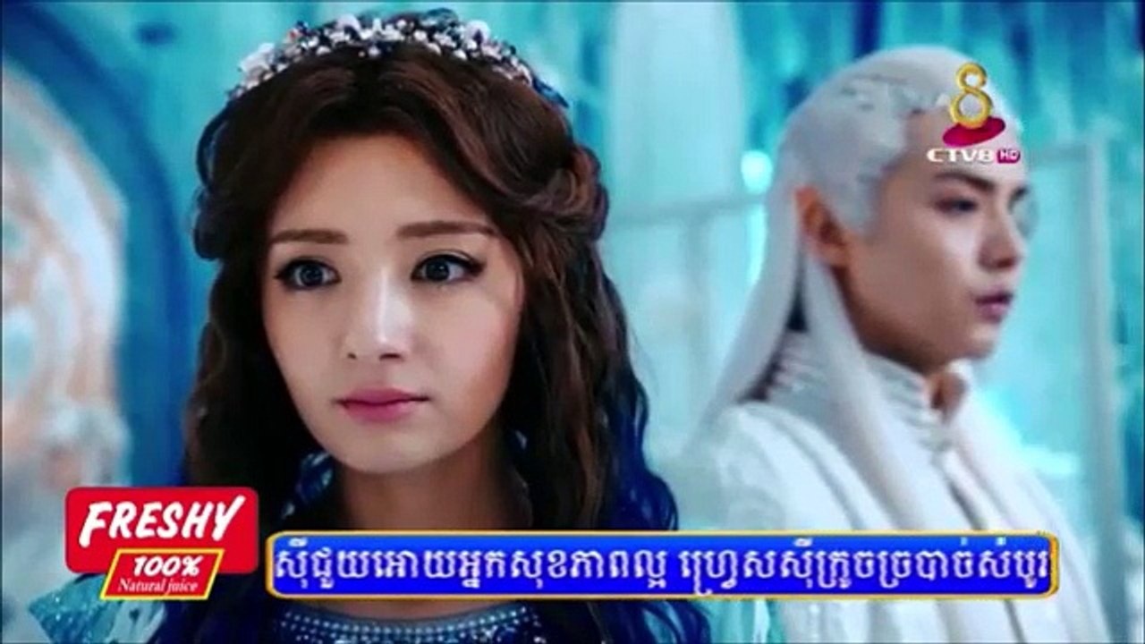 ភាគទី៣៥
