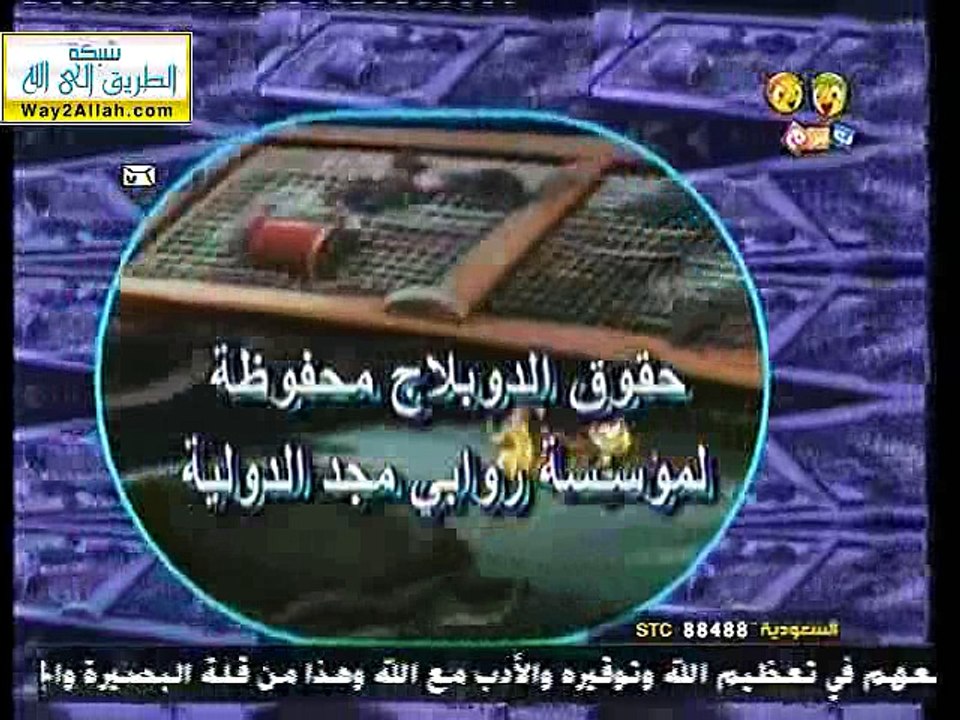 الشناكل 1 ( بدون موسيقى )