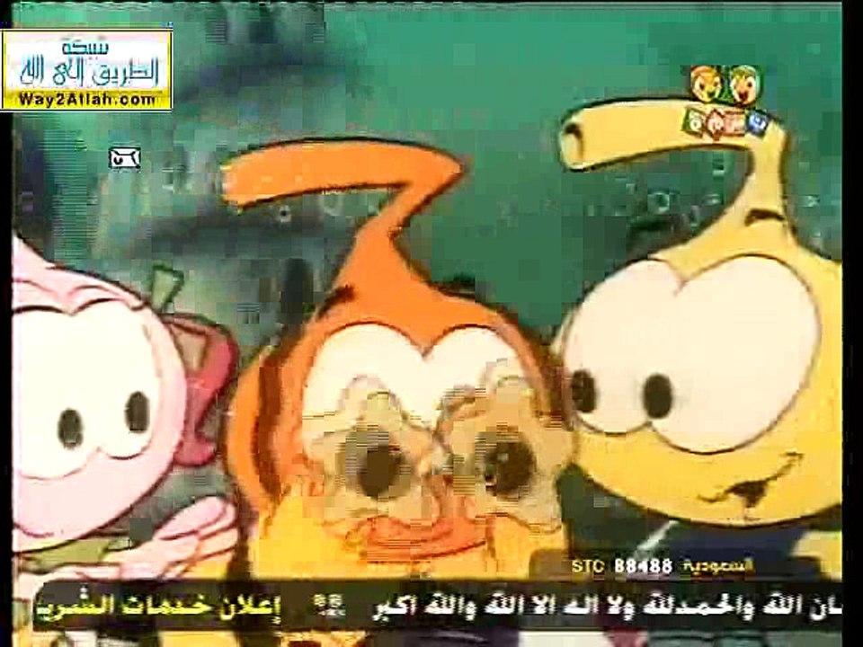 الشناكل 2 ( بدون موسيقى )