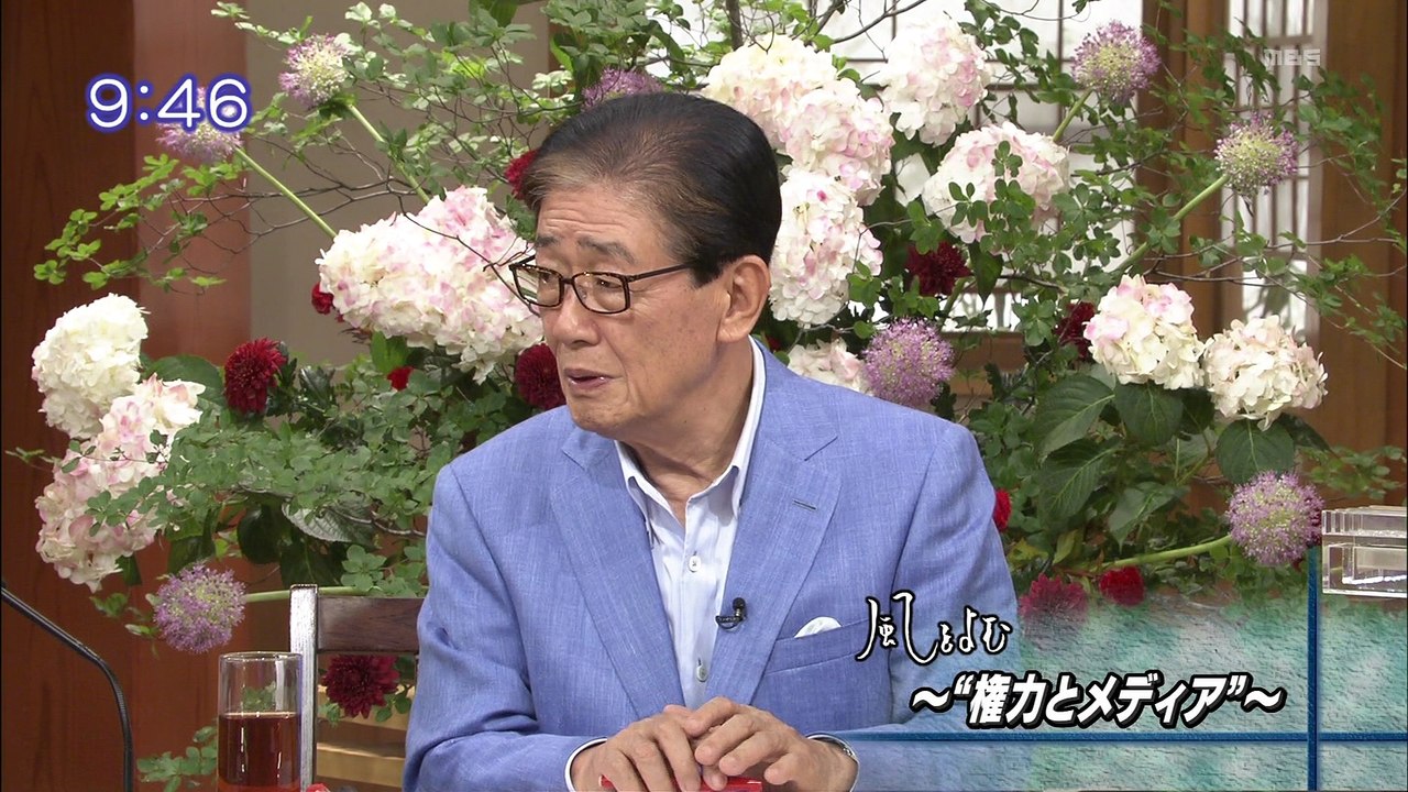 風をよむ　望月塑子
