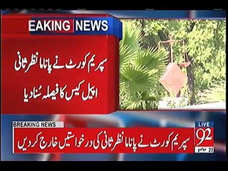 Supreme Court Announced Verdict on Review Petition