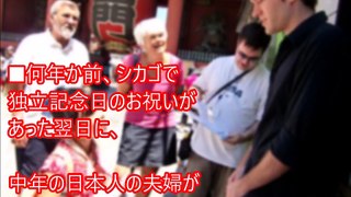 【海外の反応】海外「日本人は世界の模範だ」外国人ジャーナリストに本物のオアシスと称された日本に海外が感動