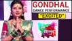 Prajakta Mali - Gondhal Dance Performance | Very Excited | Pune Mahotsav 2017 | Zee Yuva