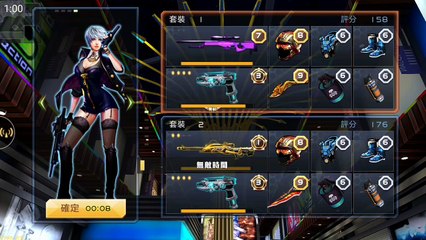 【全民槍戰】7大awp比較以及試用 【力仔】強力推薦???