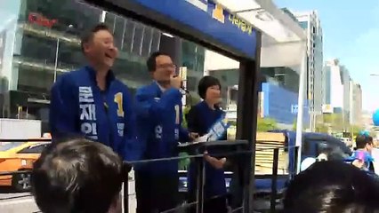 17.04.24 문재인 후보 유세 현장을 가다. 홍대 앞 민주당 슈퍼스타 총출동, 표창원, 박주민, 정청래, 손혜원