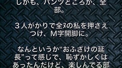 Hなゲームに負けてマン●ご開帳…