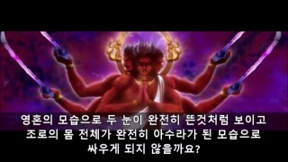 [원피스] 롤로노아 조로, 최종기술과 눈의 비밀