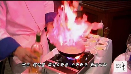 고든램지 헬스키친, 영업중 말싸움하는 장필립과 밴 [한글자막]