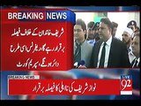 Fawad Ch Taking Class Of Sharif Family Outside SC