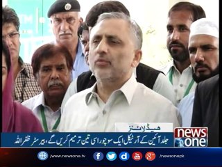 NewsONE Headlines 3PM | 15-September-2017