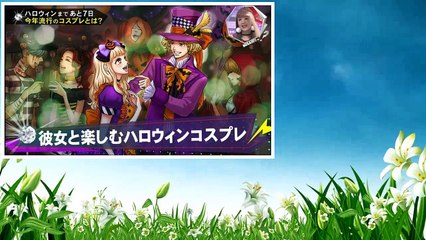 キスマイBUSAIKU!? 2016年10月24日 161024 ハロウィンコスプレ今年の流行　マネしたいデートは？