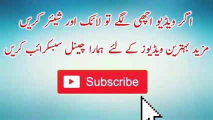 Wazifa For Husband And Wife