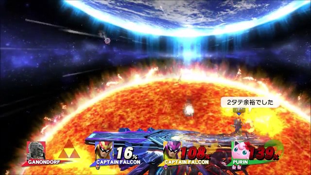 【スマブラWiiU】カスタマイズで力を得た最強のゴリラ！？最強リフコンになす術無し！