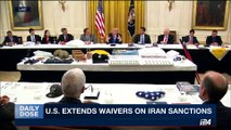 DAILY DOSE | U.S. extends waivers on Iran sanctions | Friday, September 15th 2017