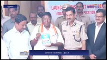 Mobile App scheme for police verification for passport | Oneindia Tamil