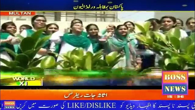 Pakistan vs World XI -T20 -2017 Cricket Match, Review, Winning Celebration on Geo Cricket