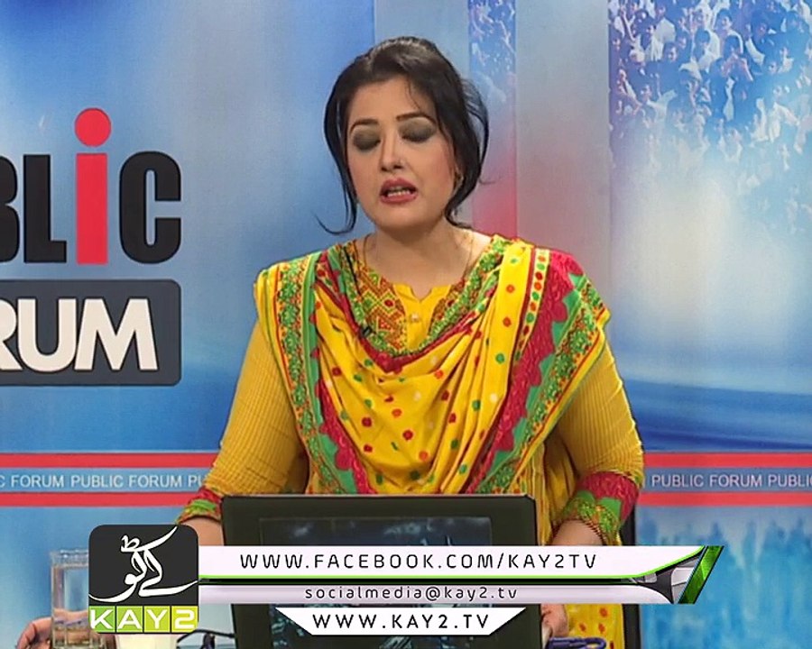 Public Forum ( 14-09-2017 )