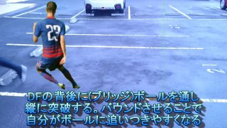 【サッカー】DFやGKが「(　ﾟдﾟ)ﾎﾟｶｰﾝ」となるドリブル&シュート【フットサル】