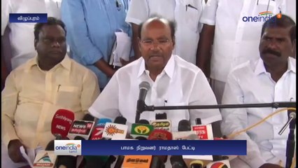 தமிழக அரசு மீது ராமதாஸ் குற்றச்சாட்டு  | Oneindia Tamil