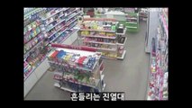 한국지진 vs 일본지진 (韓國地震 vs 日本の地震)