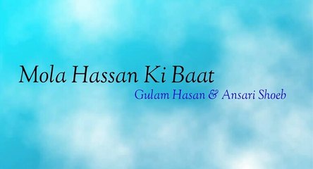Mola Hasan Ki Baat -Gulamhasan & Ansari Shoeb(Shamsi Brother)