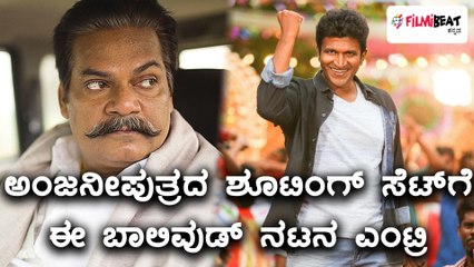 Akhilendra Mishra, Hindi Actor to be a Villain for Anjani Putra, Kannada Movie
