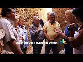 Περιήγηση και ξενάγηση στο μυκηναϊκό τάφο στο Προσήλιο Λιβαδειάς