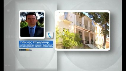 Ο διευθυντής του εκκλησιαστικού σχολείου Λαμίας στο STAR