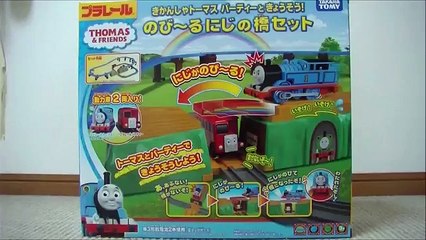 Thomas & Friends きかんしゃトーマス バーティときょうそう！のび～るにじの橋セット