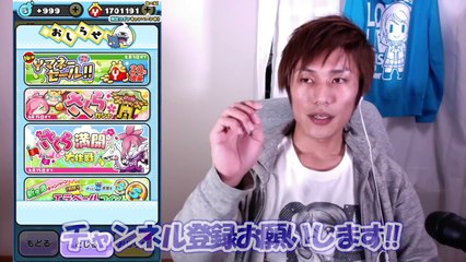 #114【桜ガシャ登場!!】金連発?! 新妖怪　桜オロチが出るまでガシャ連するぞ！【妖怪ウォッチぷにぷに】