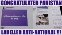 UP Teacher suspended for objectionable facebook post | Oneindia News