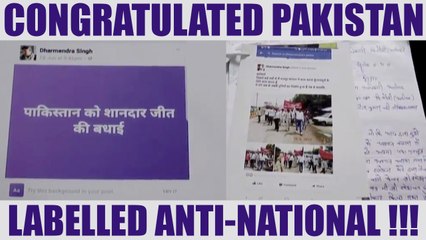 UP Teacher suspended for objectionable facebook post | Oneindia News