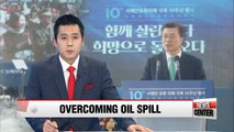 Pres. Moon celebrates 10th year of overcoming South Korea's worst oil spill
