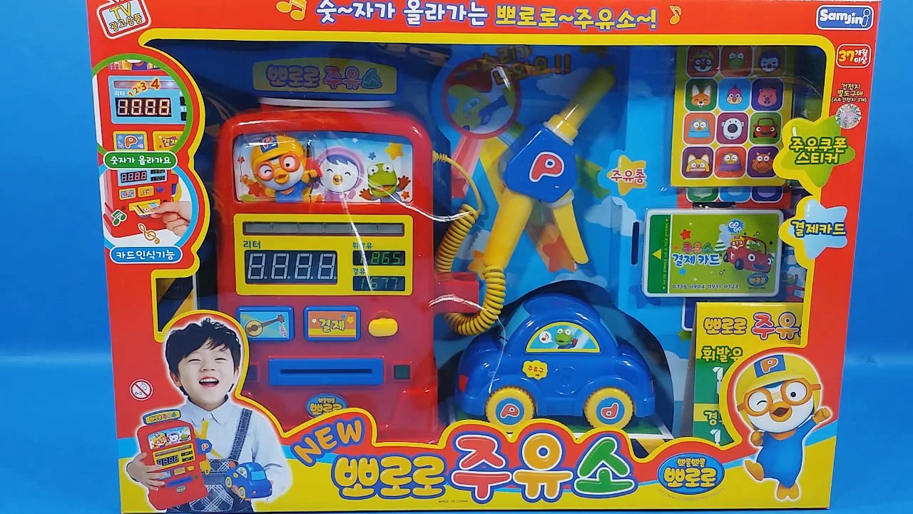 뽀로로 주유소 놀이 오픈박스_다이노포스 디이노체이서 옵티머스프라임 꼬마버스 타요 출동 슈퍼윙스 변신호기 주유소 놀이 Pororo Super Wings Dino Charge toys