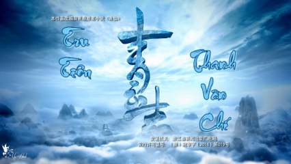 Thanh Vân Chí - Tru Tiên Tập 23 - Phim Hoa Ngữ (Thuyết Minh HD)