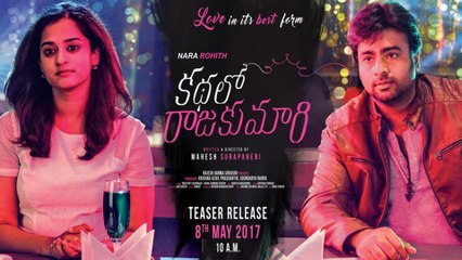 Negative Public Talk On Nara Rohith's Kathalo Rajakumari