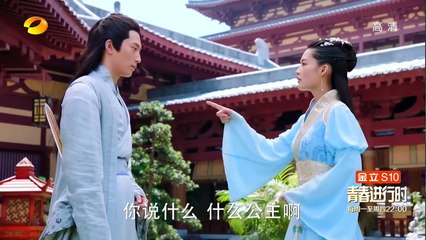 楚乔传 Princess Agents 32【先行版】 赵丽颖 林更新 窦骁 李沁主演 HD