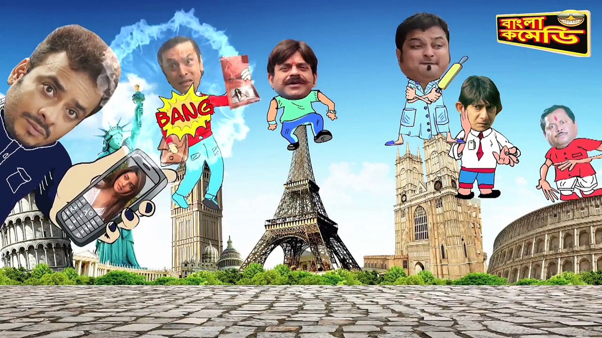 Bengali comedy hotsell hd