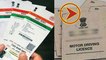 Centre Plans To Link Driving Licence To Aadhaar Card | Oneindia Telugu