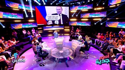 كريم الغربي يقلد في الفرريسم