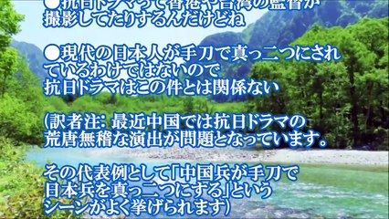 中国紙「日本のテレビドラマで中国人がバカにされた！」　中国人「みんな、素直に努力しよう」「中国の方がよっぽど・・」