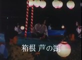 仮面劇場 1話 横溝正史シリーズII