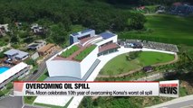 Pres. Moon attends ceremony celebrating 10th year of overcoming South Korea's worst oil spill