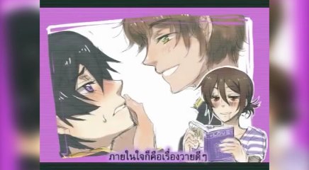 Yaoin - Thai version【AY-jin feat.くるな】.mp3