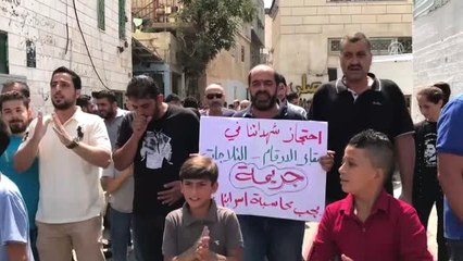 İsrail Askerleri Batı Şeria'daki Gösterilere Müdahale Etti