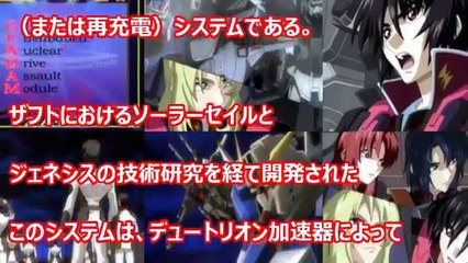 Dailymotion Video Player Naoki Raws 機動戦士ガンダムseed Hdリマスター Ep 32 Phase 34 まなざしの先