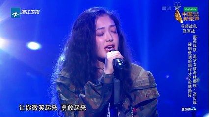 【选手CUT】 梁博 希林娜依 高《男孩》 《中国新歌声2》第10期 SING!CHINA S2 EP.10 20170915 [浙江卫视官方HD]