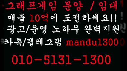 ≫그래프게임✓부스타빗∬ＯⅠＯ≫⑤①⑧①ꅍ①③ⓞⓞ∬㉸톡∵mandu1300≫